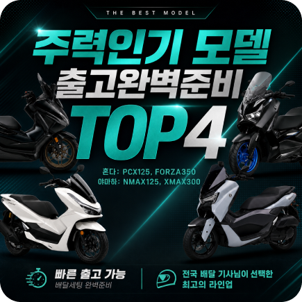 배너3
